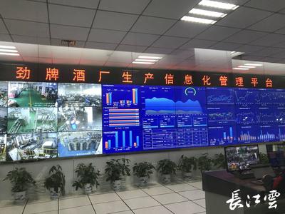 5G+工業(yè)互聯(lián)網(wǎng)媒體行 | 勁牌 “智能釀造”助力生產(chǎn)車(chē)間無(wú)人化 酒業(yè)步入智能化新階段
