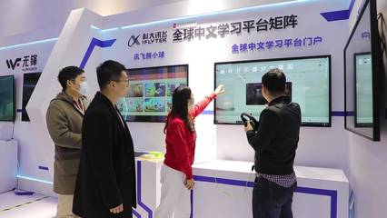 新應用引領消費變革，前沿科技點亮數字文化未來——青島數字文化應用發展大會觀察