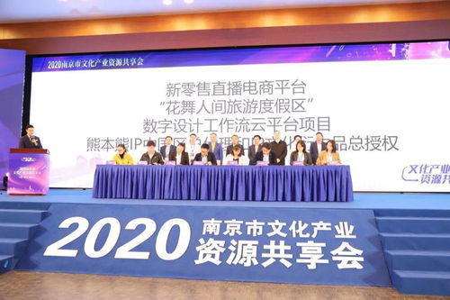 春華秋實 雨花數字文化產業加速奔跑，打造數字文化創意內容應用服務新高地