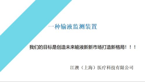 數字文化創意內容應用服務融資路演 探索產業融合新機遇